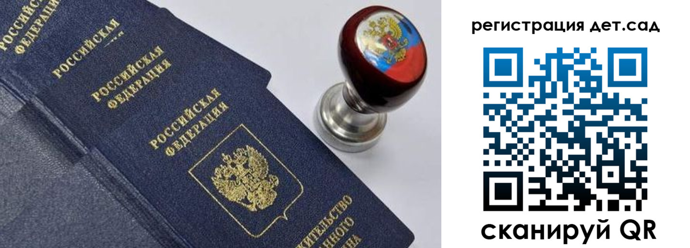 временная регистрация поиск в Стрежевом