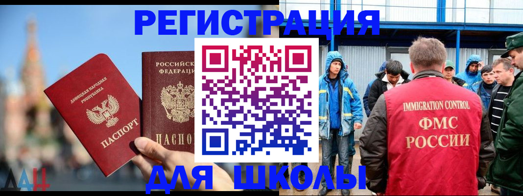 регистрация в Стрежевом